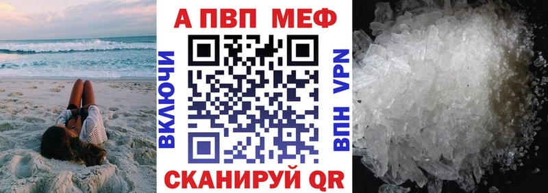 Хочу наркоту Шадринск Cocaine Конопля Меф мяу мяу MDMA ГАШИШ Альфа ПВП