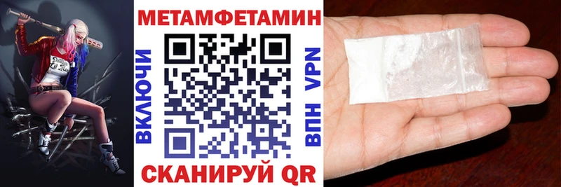 закладки  Шадринск  АМФЕТАМИН VHQ 