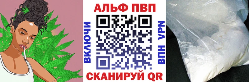 кракен сайт  Шадринск  Alfa_PVP СК 