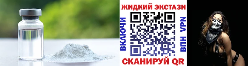 Бутират оксибутират  Шадринск 