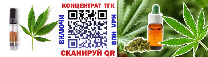 Еда ТГК конопля  Шадринск 