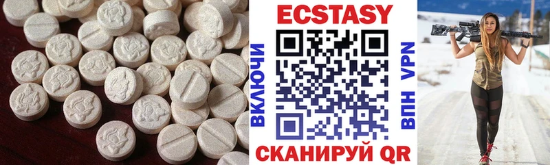 гидра маркетплейс Шадринск ЭКСТАЗИ XTC