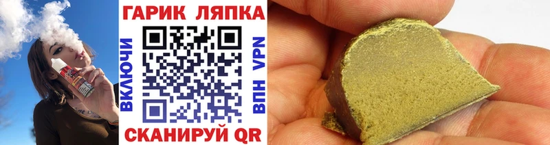 Гашиш Premium Шадринск
