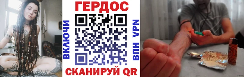 Героин Афган  Шадринск 