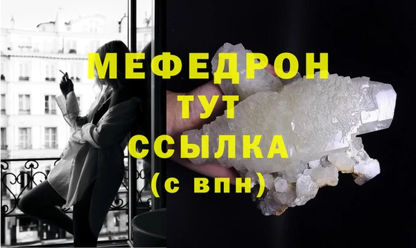 прущая мука Бородино