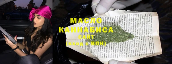 прущая мука Бородино