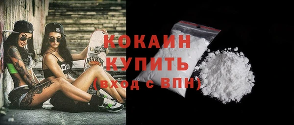 соль ск Бугульма