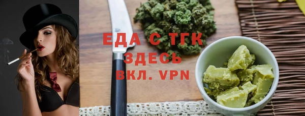 прущая мука Бородино