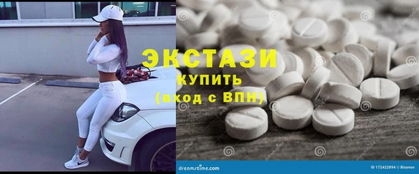 соль ск Бугульма