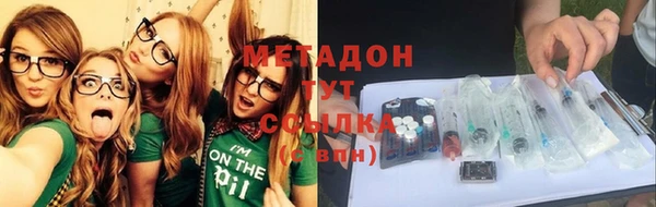 соль ск Бугульма