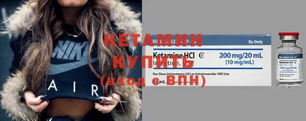 соль ск Бугульма