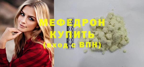 соль ск Бугульма