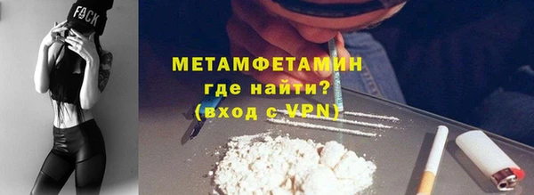 соль ск Бугульма