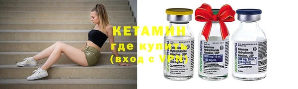 соль ск Бугульма