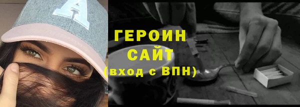 прущая мука Бородино