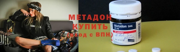 соль ск Бугульма
