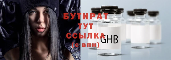 соль ск Бугульма