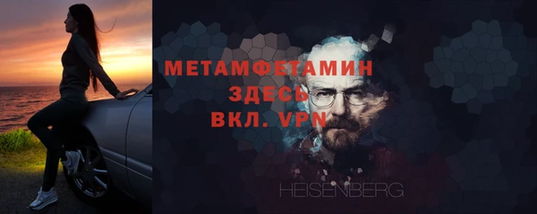 соль ск Бугульма