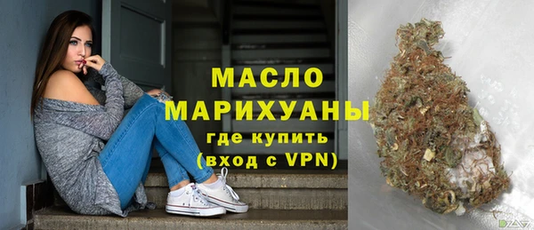 соль ск Бугульма