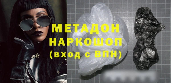 соль ск Бугульма