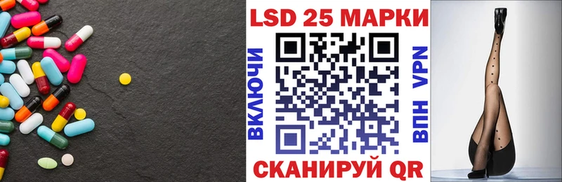 LSD-25 экстази ecstasy  Шадринск 