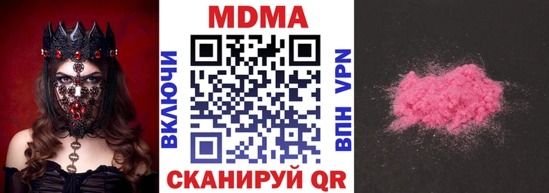 kraken вход  Шадринск  MDMA Molly  даркнет сайт 