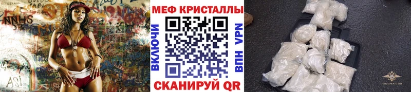МЯУ-МЯУ мука  Шадринск 