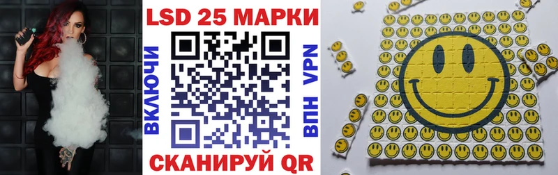 купить   Шадринск  Марки N-bome 1,8мг 