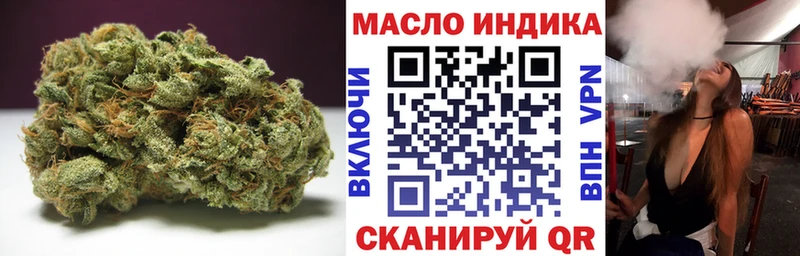 ТГК жижа  Шадринск 